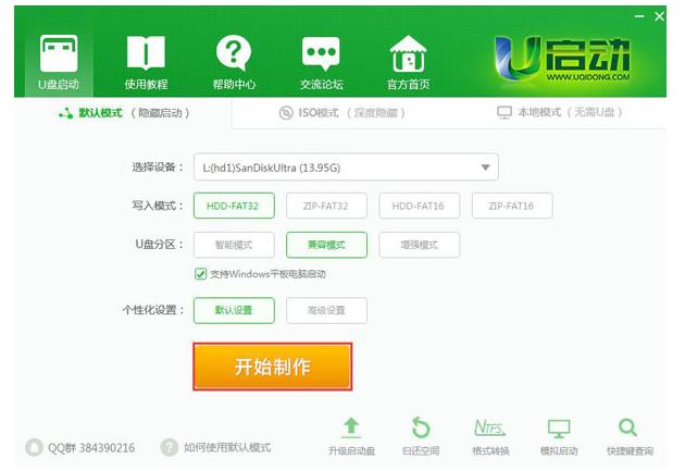 u盘安装win10系统uefi步骤图解,大白菜u盘安装win10系统详细步骤