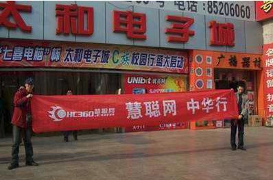 百岁的民族路，永远都不缺少故事