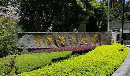 国酱酒50年珍藏版,国酱珍品酒