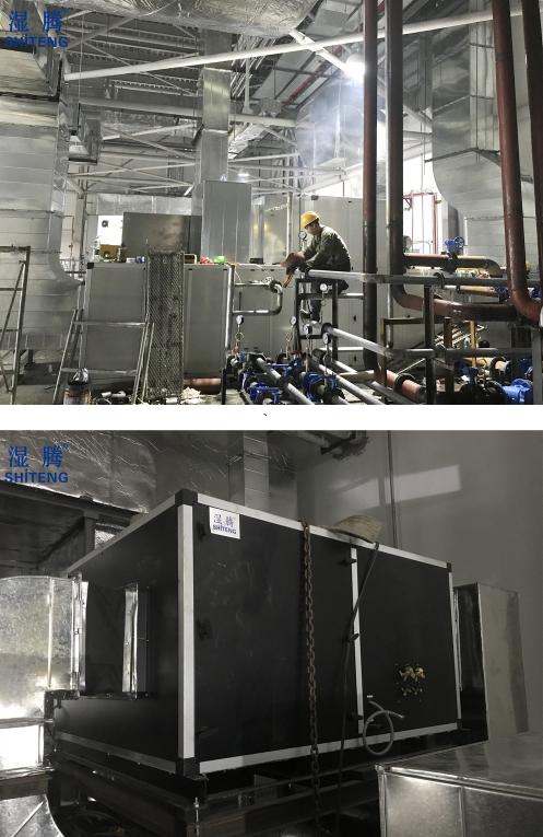 第十届供需会考察企业——走进暖通行业标杆企业“上海湿腾电器”