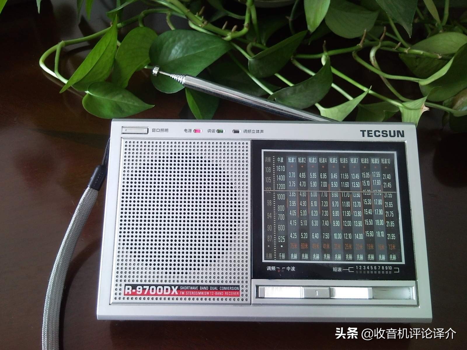 最强指针式收音机,目前最好的指针收音机