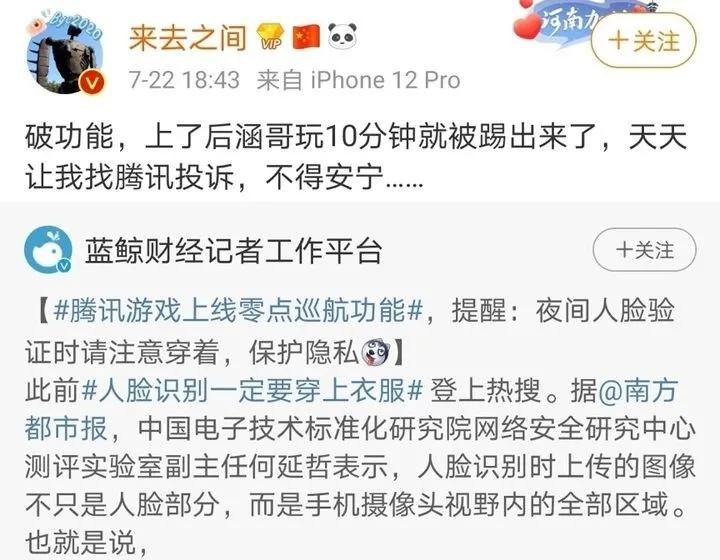 王者荣耀应该被抵制吗,王者荣耀有必要禁铠吗