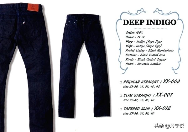 日本正蓝屋PureBlueJapan牛仔品牌的裤型面料购买指南