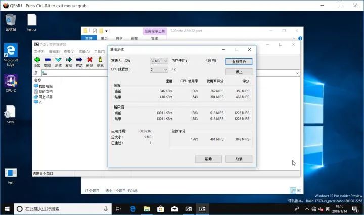 教你安装windows9概念版,电脑安装windows10onarm