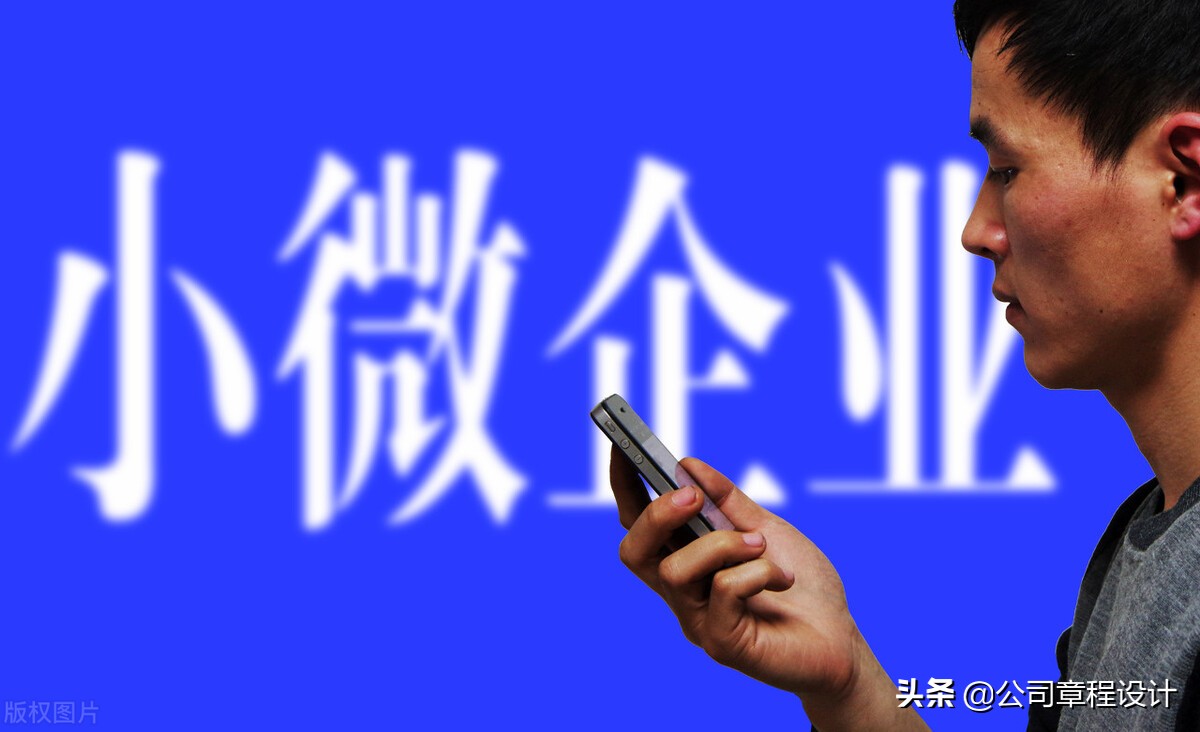 公司管理制度范本免费下载,投资管理制度范本