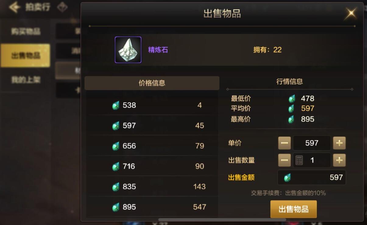 dnf搬砖泰拉收益最高地图推荐,dnf手游搬砖可以都用一个职业吗