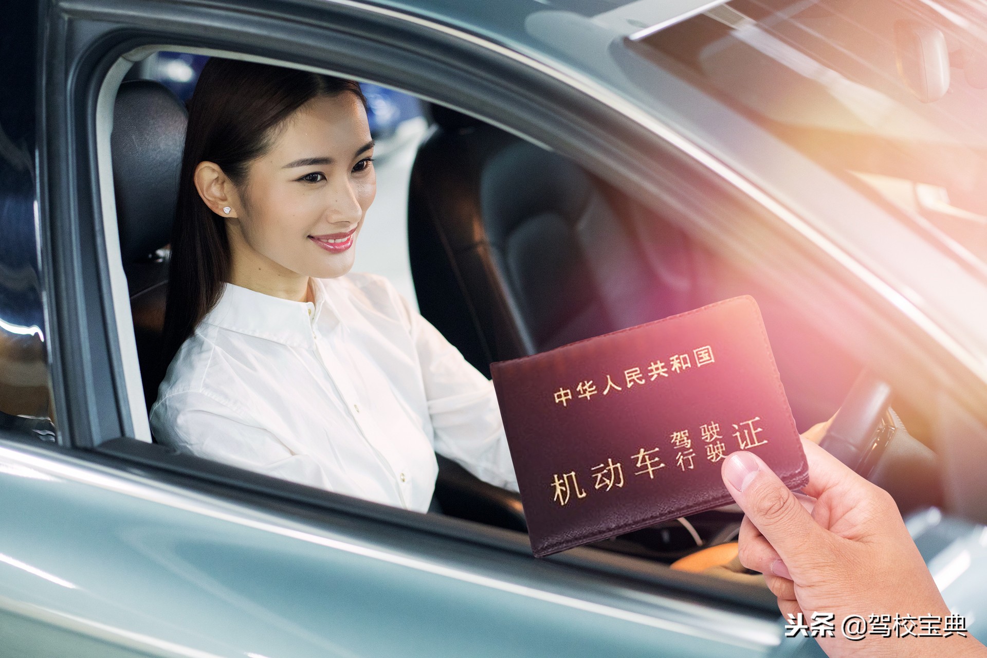 刚拿到驾照要知道的3大注意事项,拿到驾照需要注意哪些事项