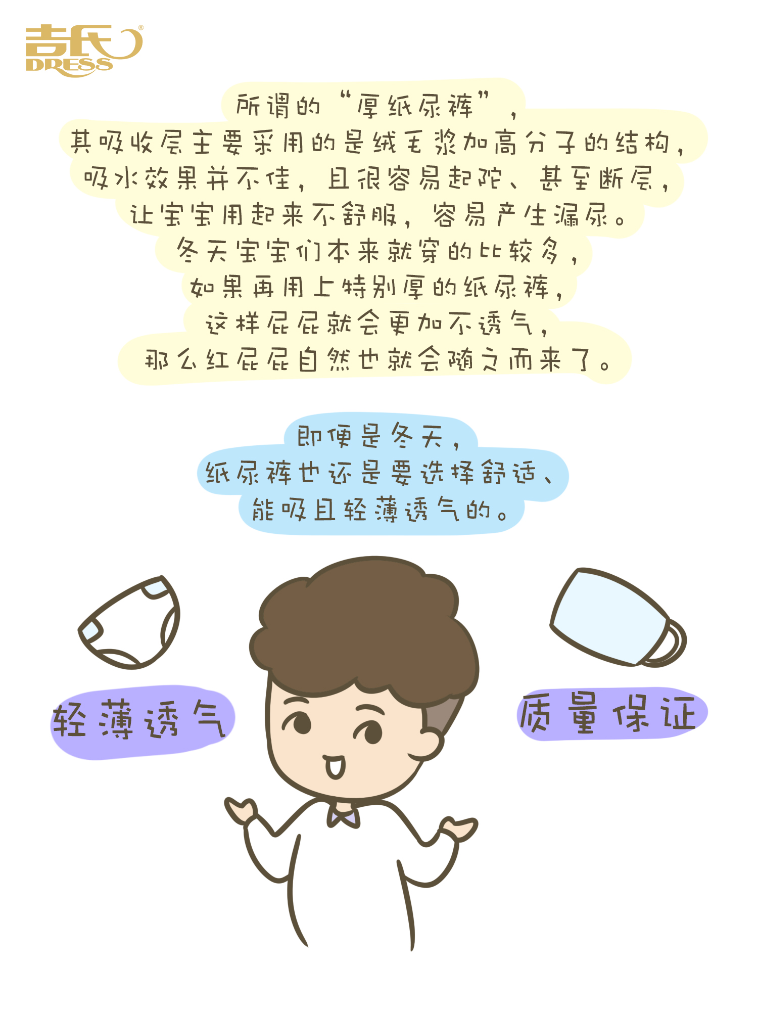 吉妈的日常,吉妈生活记录