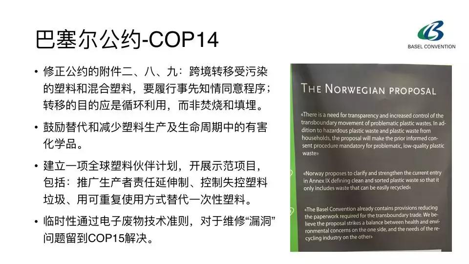 这个沙龙，错过了现场还能错过现场回顾？