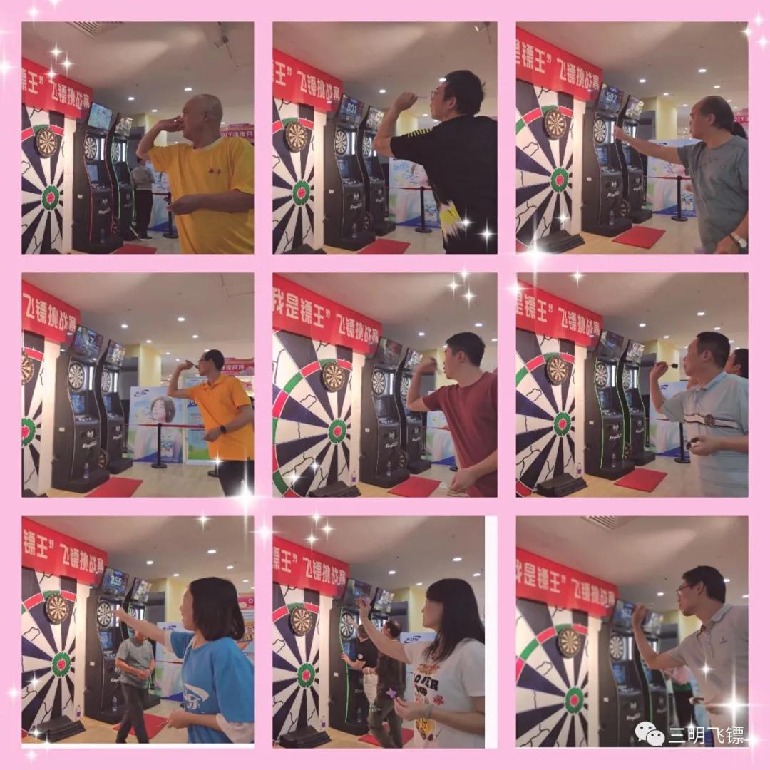 三明“体育庆国庆”赛事活动精彩纷呈