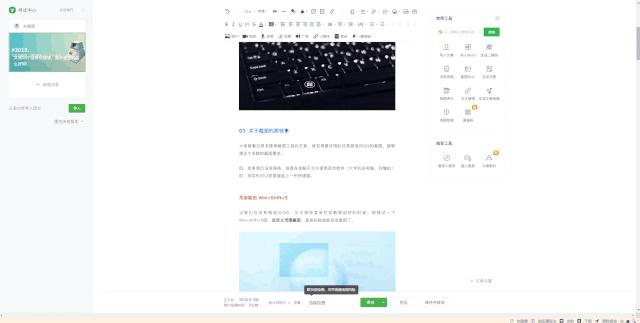 截图快捷键教程,截图快捷键常用大全