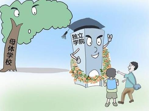 读着读着大学没了？3所大学被教育停止办学，在校生成了绝版人才