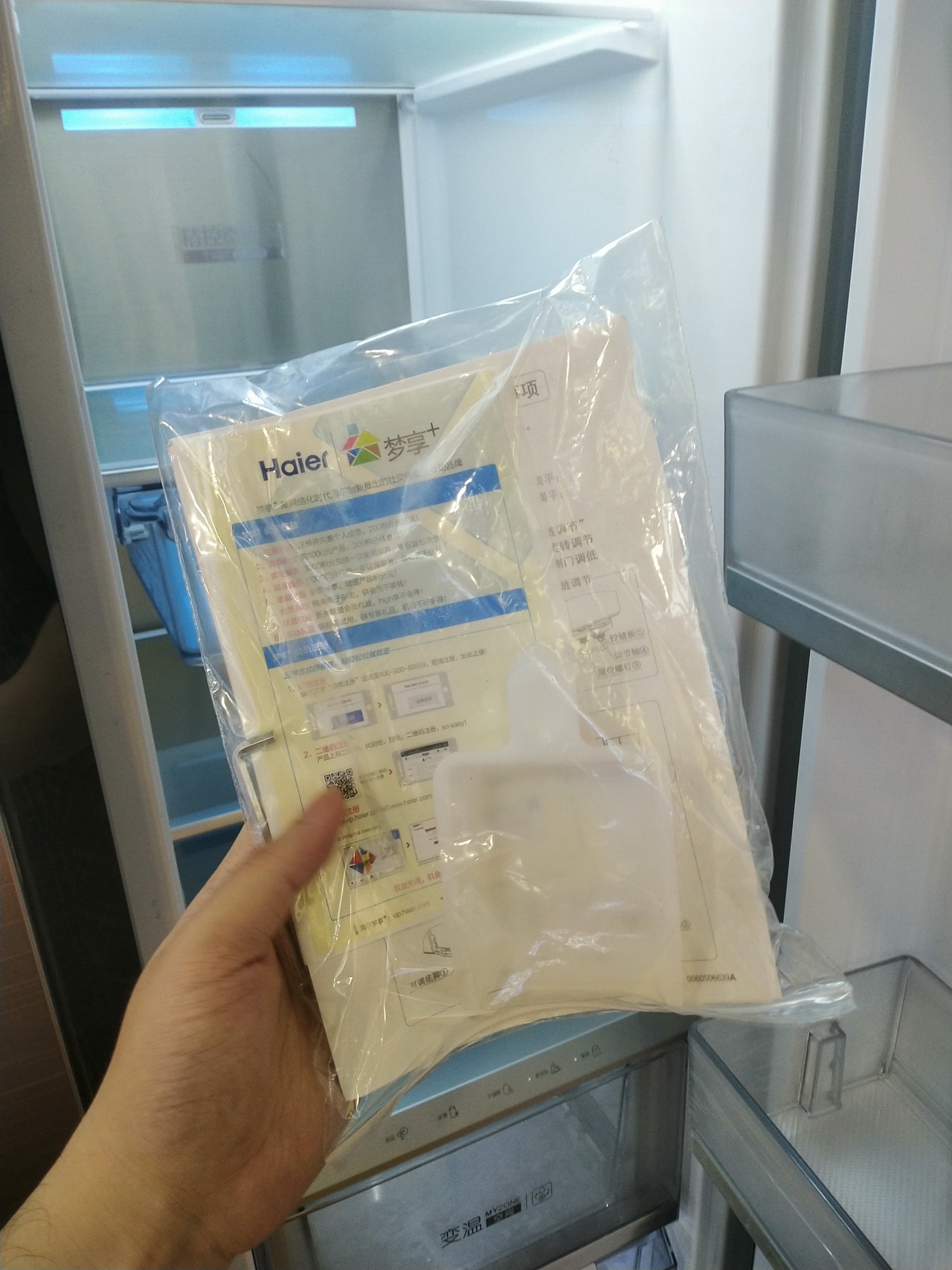 六口之家好搭档，海尔649升对开冰箱带来品质生活