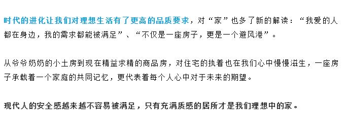 成都新津雅居乐锦城现在建好了吗,四川成都新津雅居乐锦城小区排名