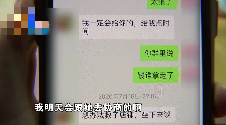 女子借4000万给朋友投资后续,女子给朋友四千万做投资后续