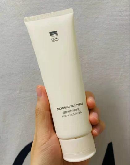 屈臣氏好用的洗面奶推荐,屈臣氏哪些洗面奶好用推荐