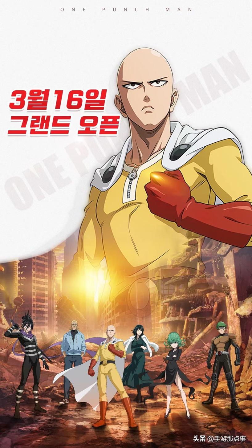 一拳超人游戏手游战力排行,一拳超人游戏手游实力排名