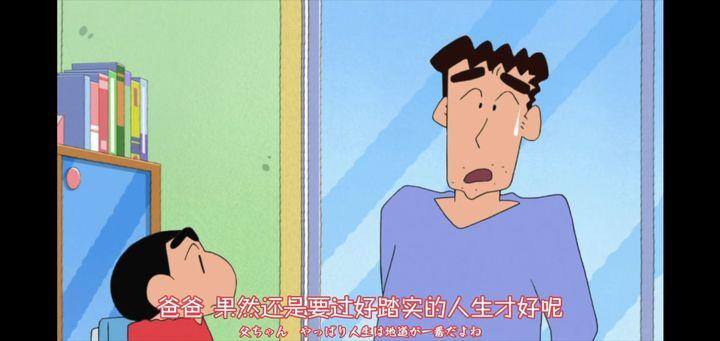 怎么看蜡笔小新的小时候,蜡笔小新长大后的样子搞笑