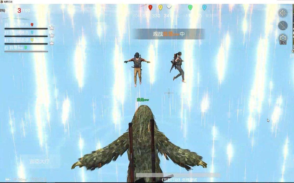 游戏毒瘤有哪些,中国游戏外挂发展史