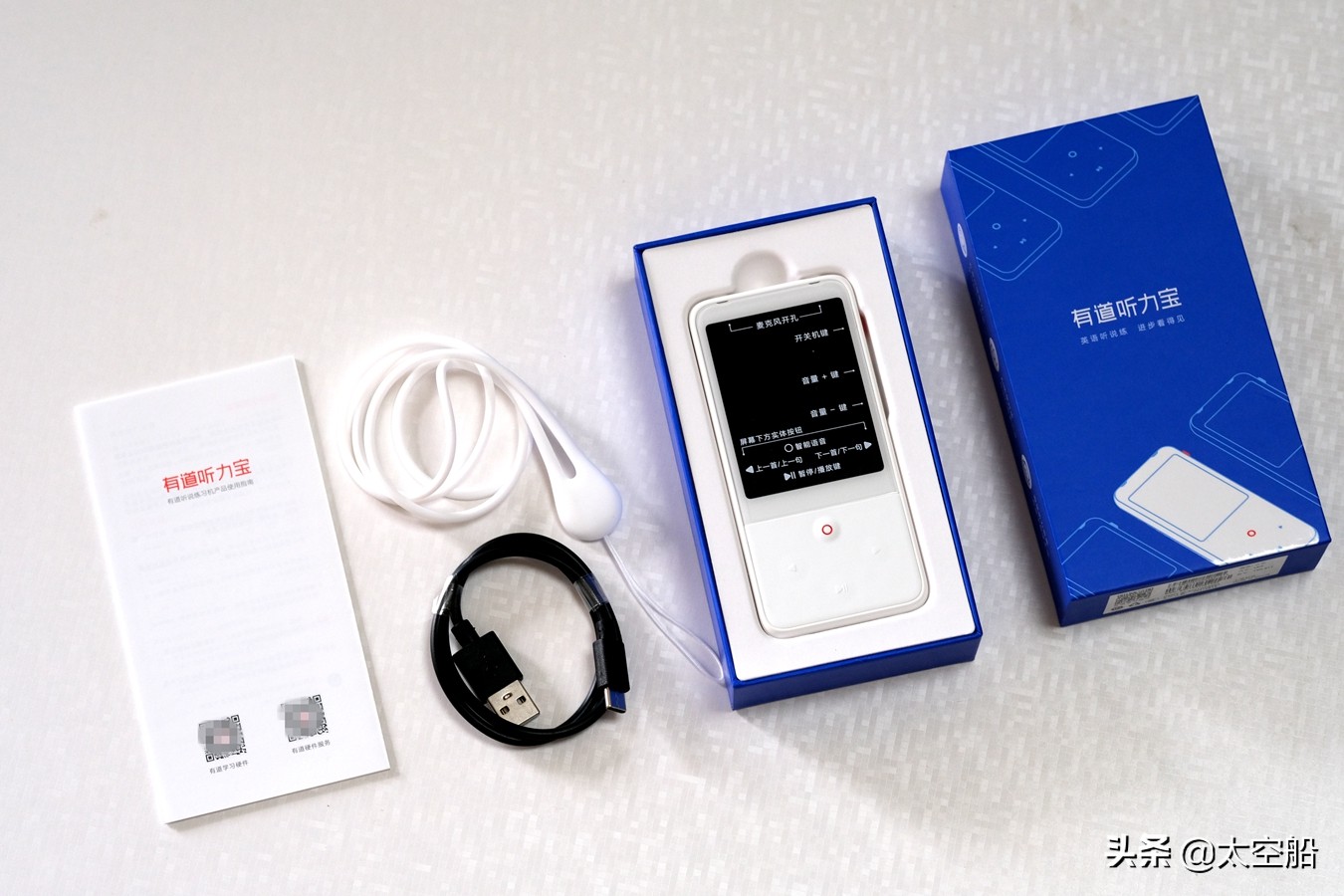 提高听力和口语的有效方法,有道听力宝练口语