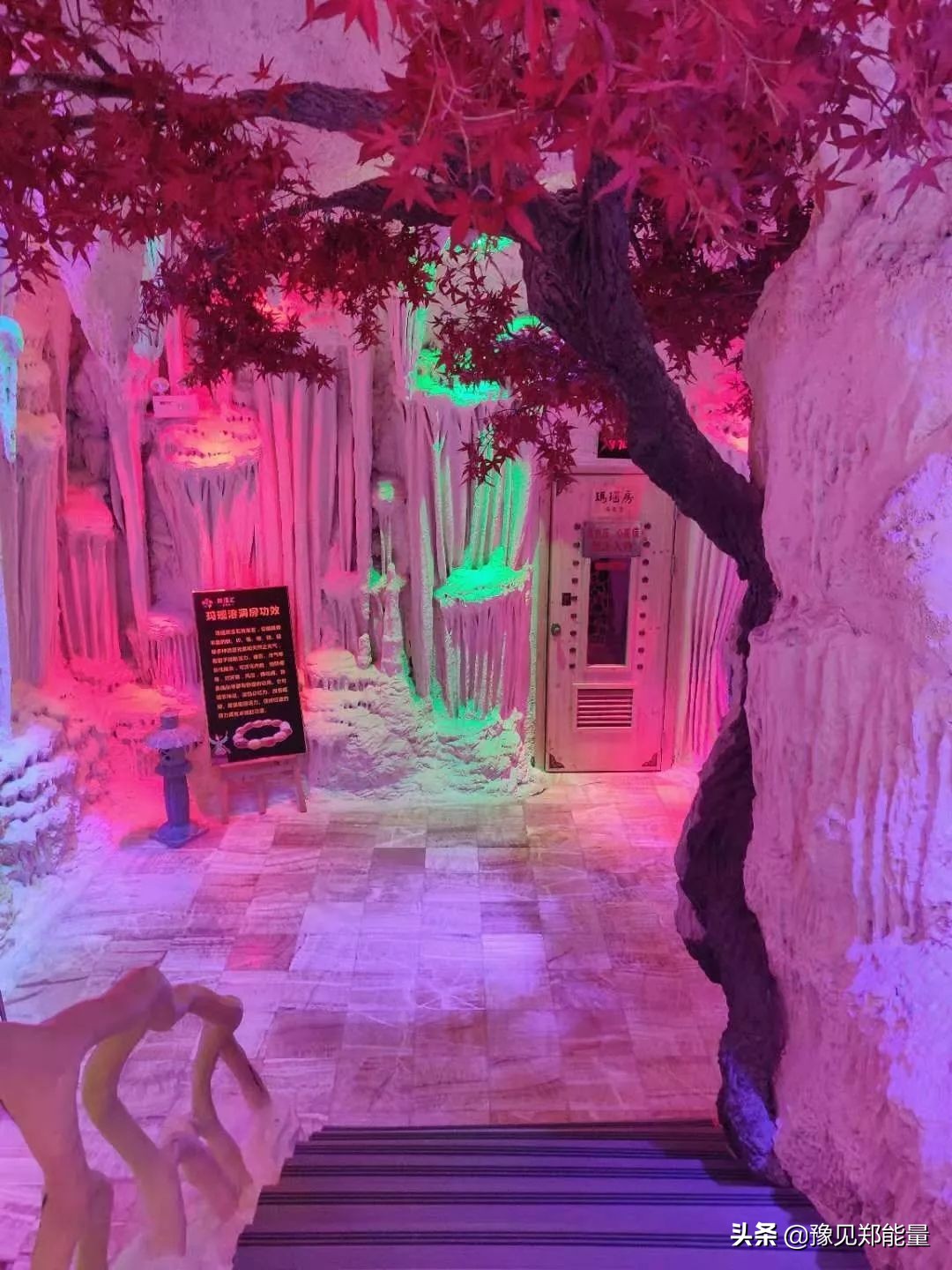 全家总动员开心之旅,韩式养生汗蒸馆