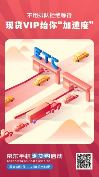 京东为什么不是会员也能享受优惠,京东0元会员可以享受95折优惠不