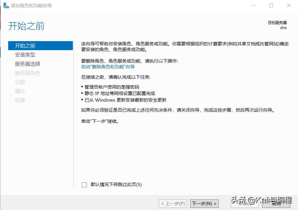 windowsserver2019搭建nas,windowsserver2019搭建服务器