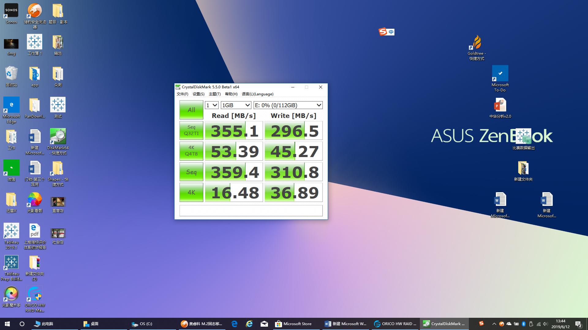 orico硬盘阵列盒,orico磁盘阵列盒速度太慢