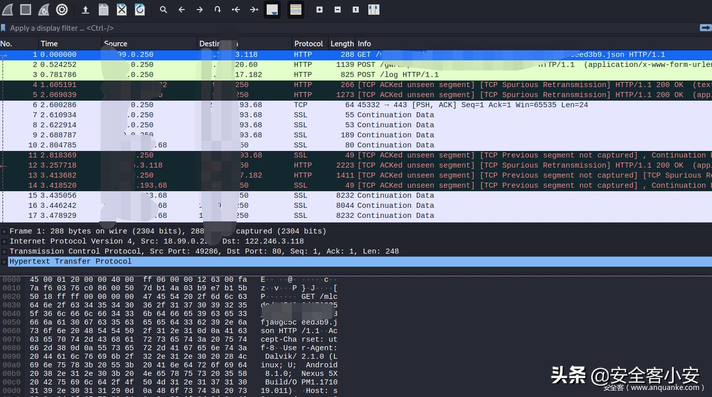 瀹夊崜tcp鍗忚鎶撳寘鍒嗘瀽,瀹夊崜鍗忚鎶撳寘