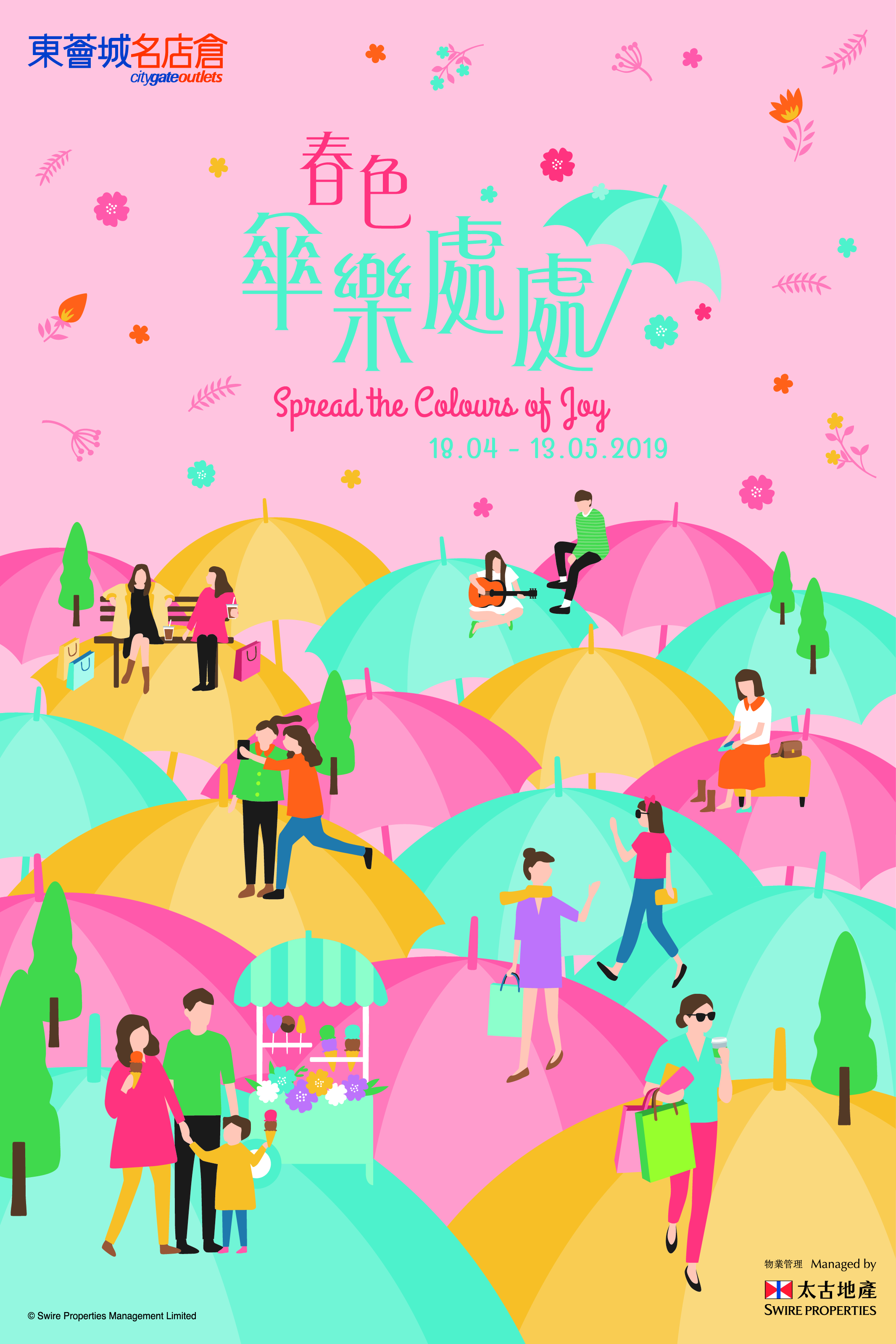 五一香港东荟城,东荟城名店仓2期自由行热门攻略