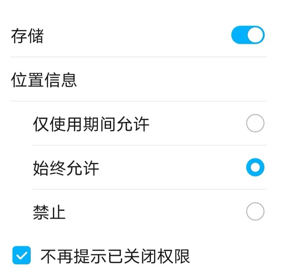 监控怎样才不被监控到,感觉自己被监控了能报警吗