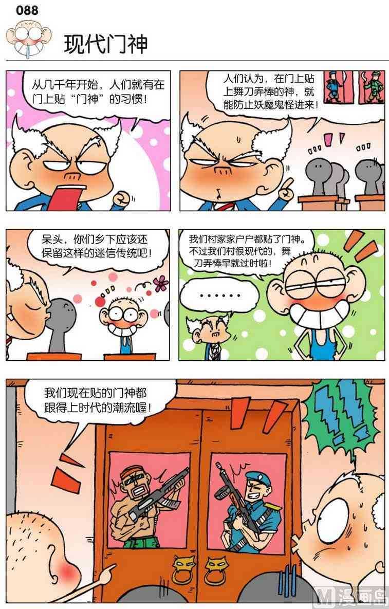 高中生上课老是放屁是怎么解决,小孩上课想放屁怎么办