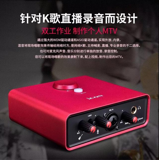 icon艾肯mobilemini是第几代,艾肯iconmobileu新款