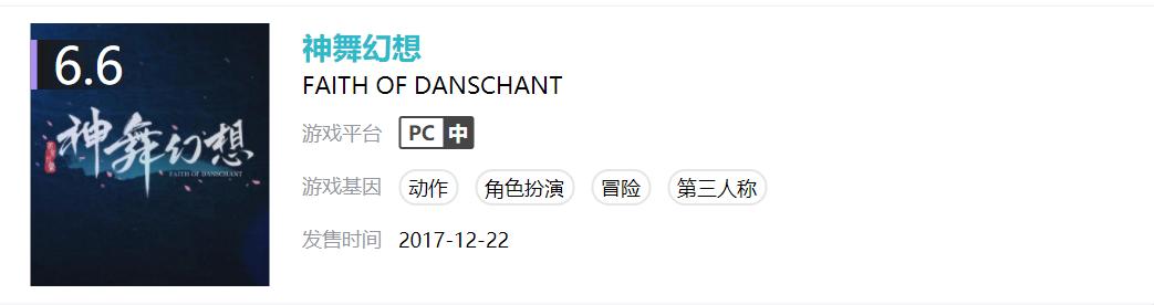 游戏史上最高销量,游戏史上销量第一