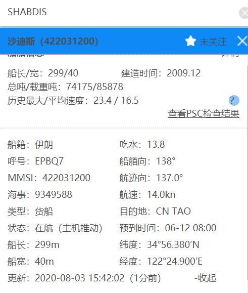 无法靠岸的货轮,无法靠岸的小船