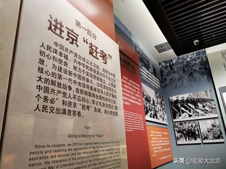 香山周末好去处,香山夏天去好玩吗