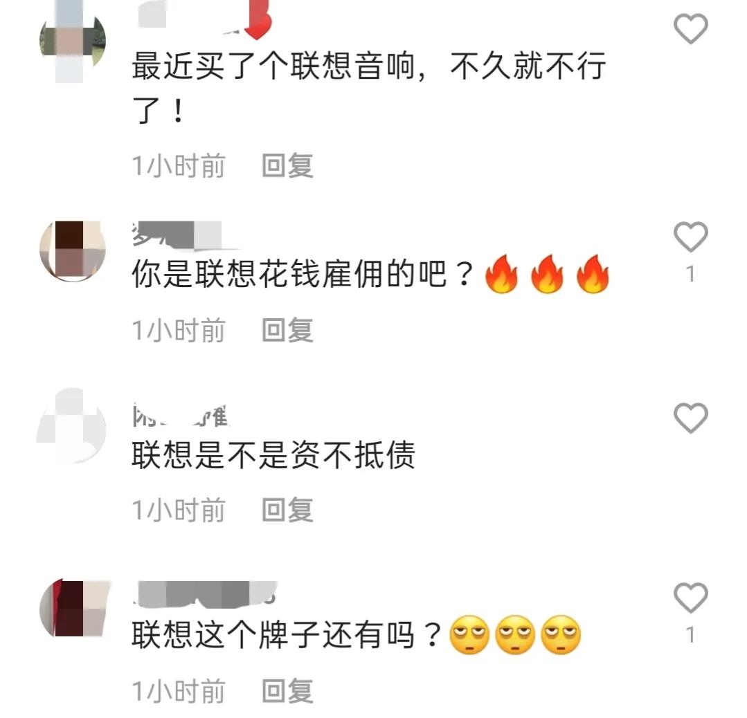 联想为什么是国货之光,联想为什么会被华为逆袭