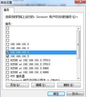 终于解决了！win7、win10电脑的网络接口变为网络信号输出的方法