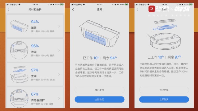 石头扫地机器人t7pro使用教程,石头扫地机器人t7拖地功能测试