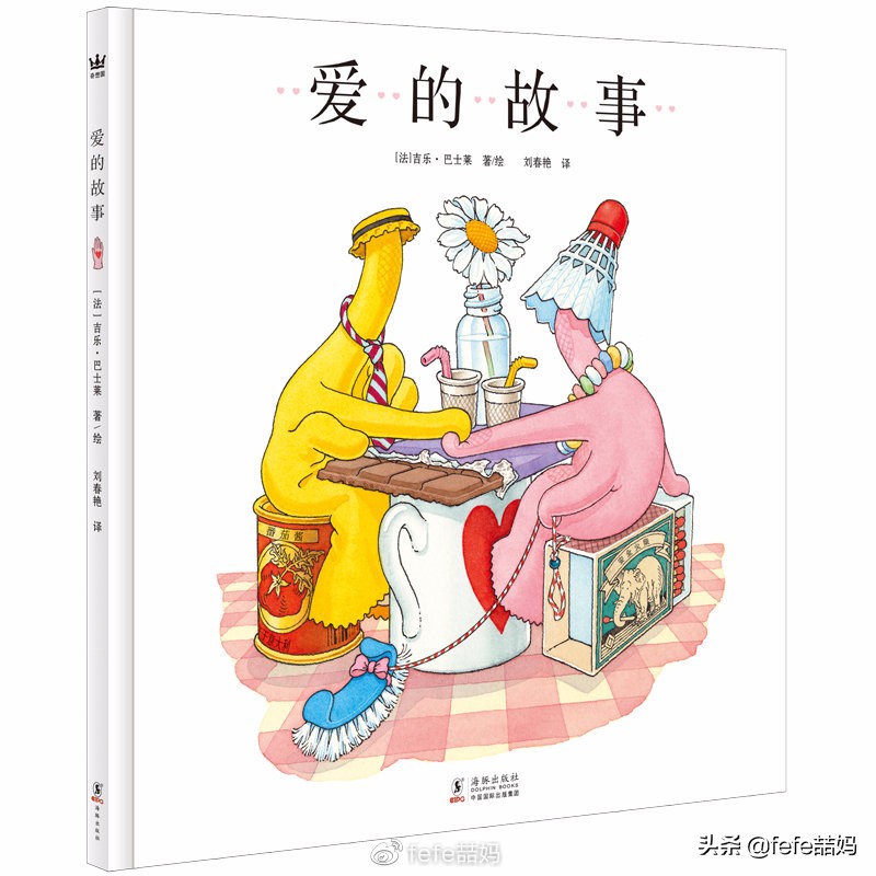 母亲节小妙招书单,母亲节图文书单