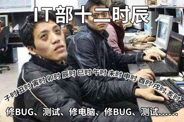 扎心了！旅游人的十二时辰是这样的！|Top-booking推荐