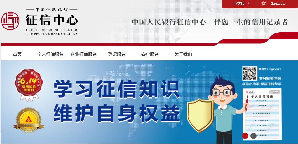 高速etc欠费影响个人征信,手机欠费会上征信吗