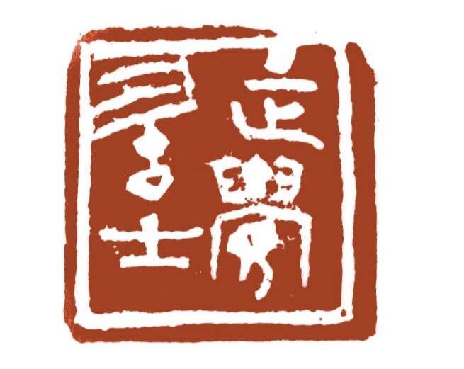 ​山阴道上禅路九转