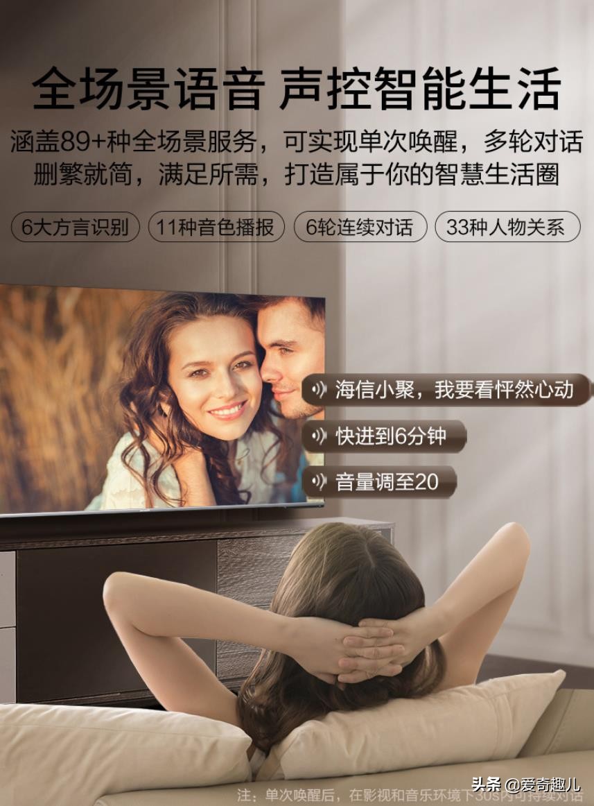 海信电视画质最好的是哪款,海信电视画质最好的参数设置