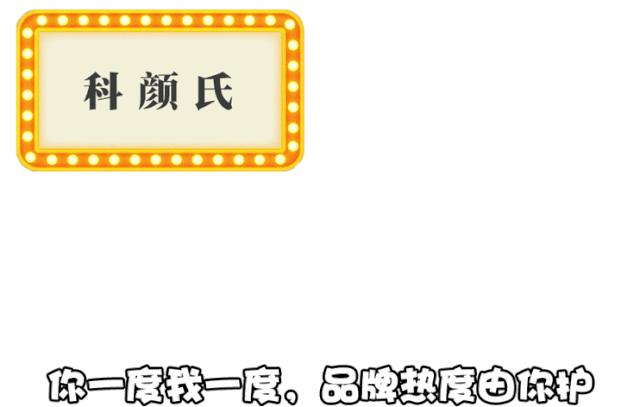 请粉丝参加纽约时装周参观乐高丹麦总部，天猫推粉丝圈实力宠粉