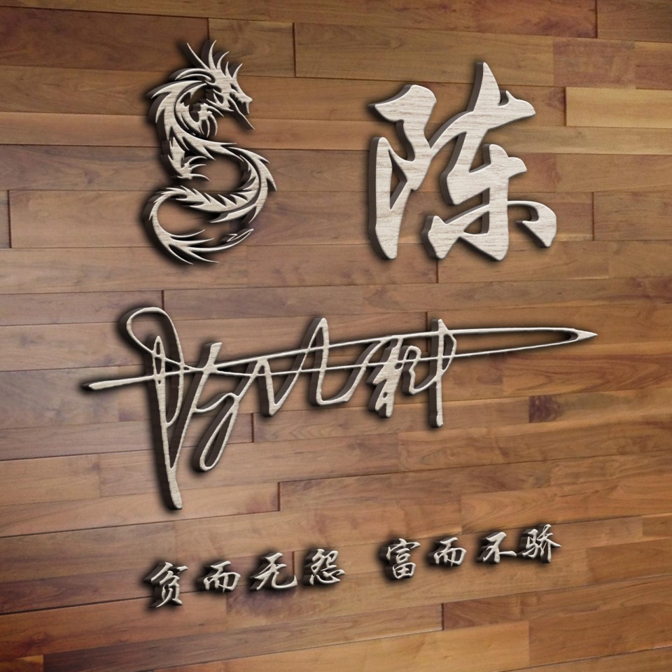 你的微信头像多久没换了，2022新款3D大气签名头像，留名字我设计