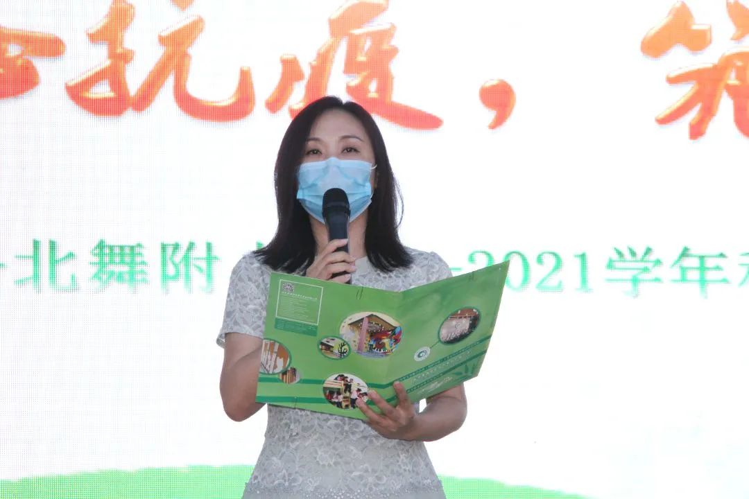 金秋九月开学季寄语,开学典礼校长老师一同寄语新学期