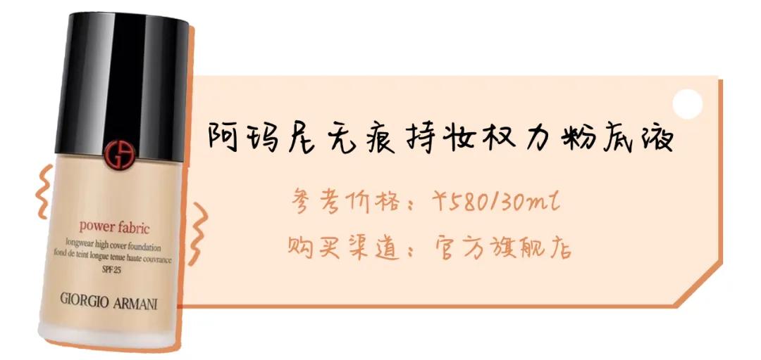 8小时实测11瓶网红粉底液,干皮、油皮、痘痘肌照着买就对了!