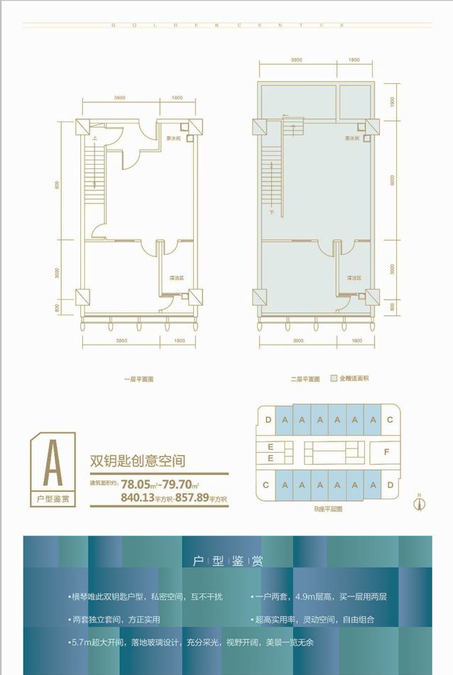 横琴金汇国际广场楼盘,珠海横琴金汇国际广场新房源