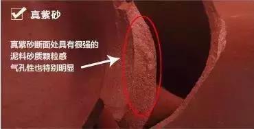 现在市面卖的是否化工壶,市面上真的有化工壶吗